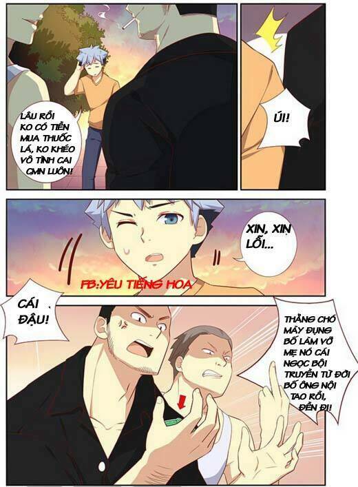 Gleipnir – Sợi Xích Thần Chapter 37.3 - Trang 2