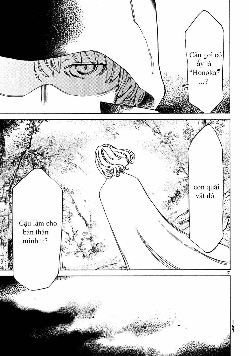 Gleipnir – Sợi Xích Thần Chapter 40 - Trang 2