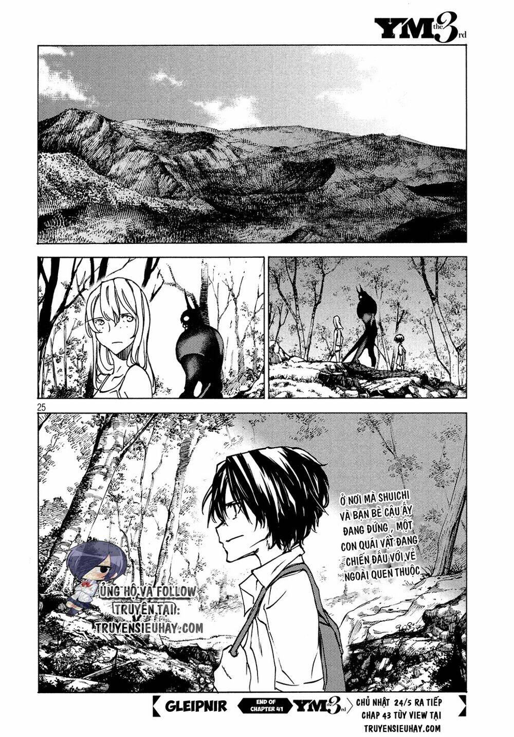 Gleipnir – Sợi Xích Thần Chapter 41 - Trang 2