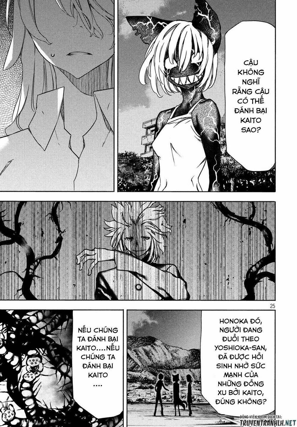 Gleipnir – Sợi Xích Thần Chapter 54 - Trang 2