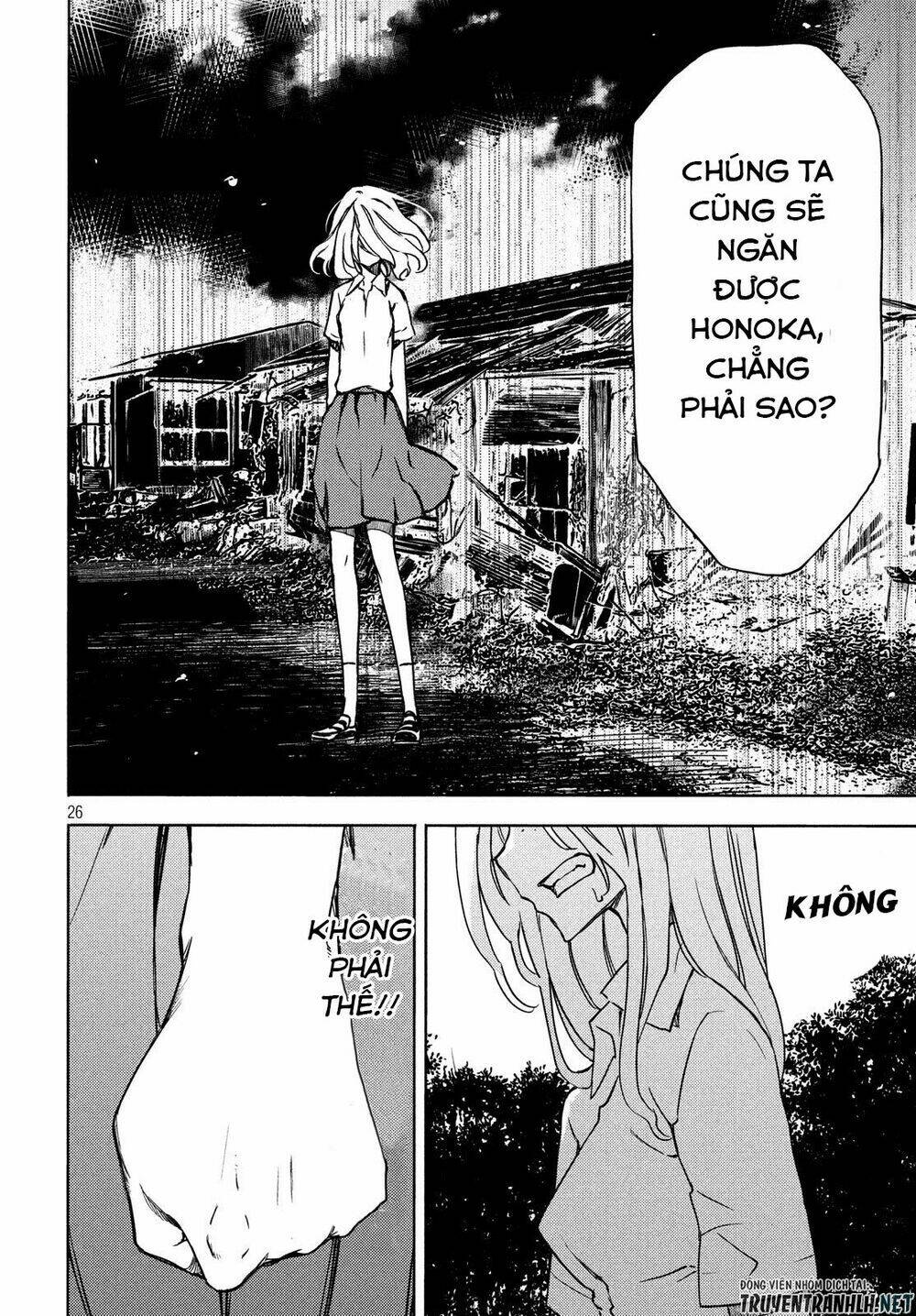 Gleipnir – Sợi Xích Thần Chapter 54 - Trang 2