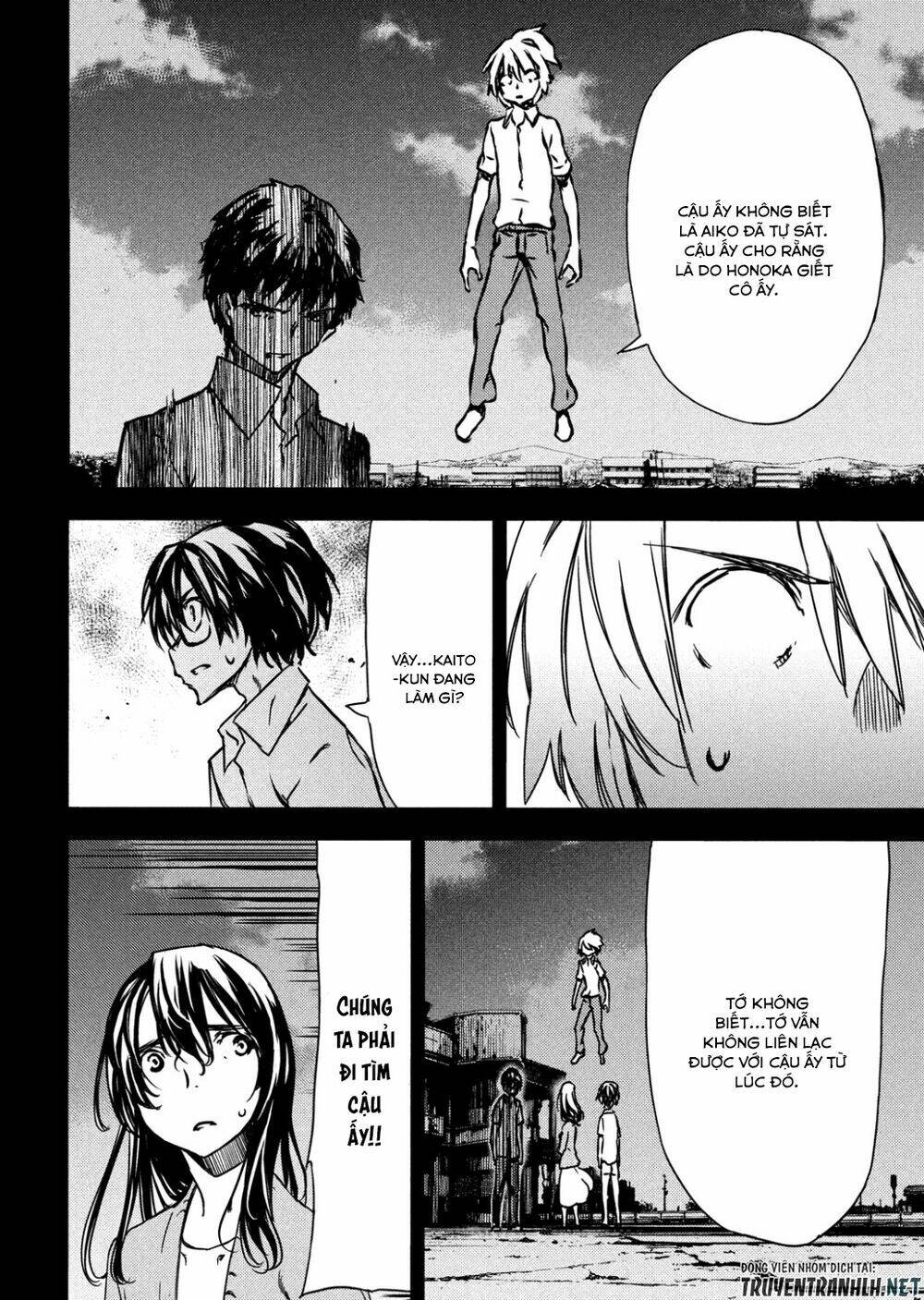 Gleipnir – Sợi Xích Thần Chapter 55 - Trang 2