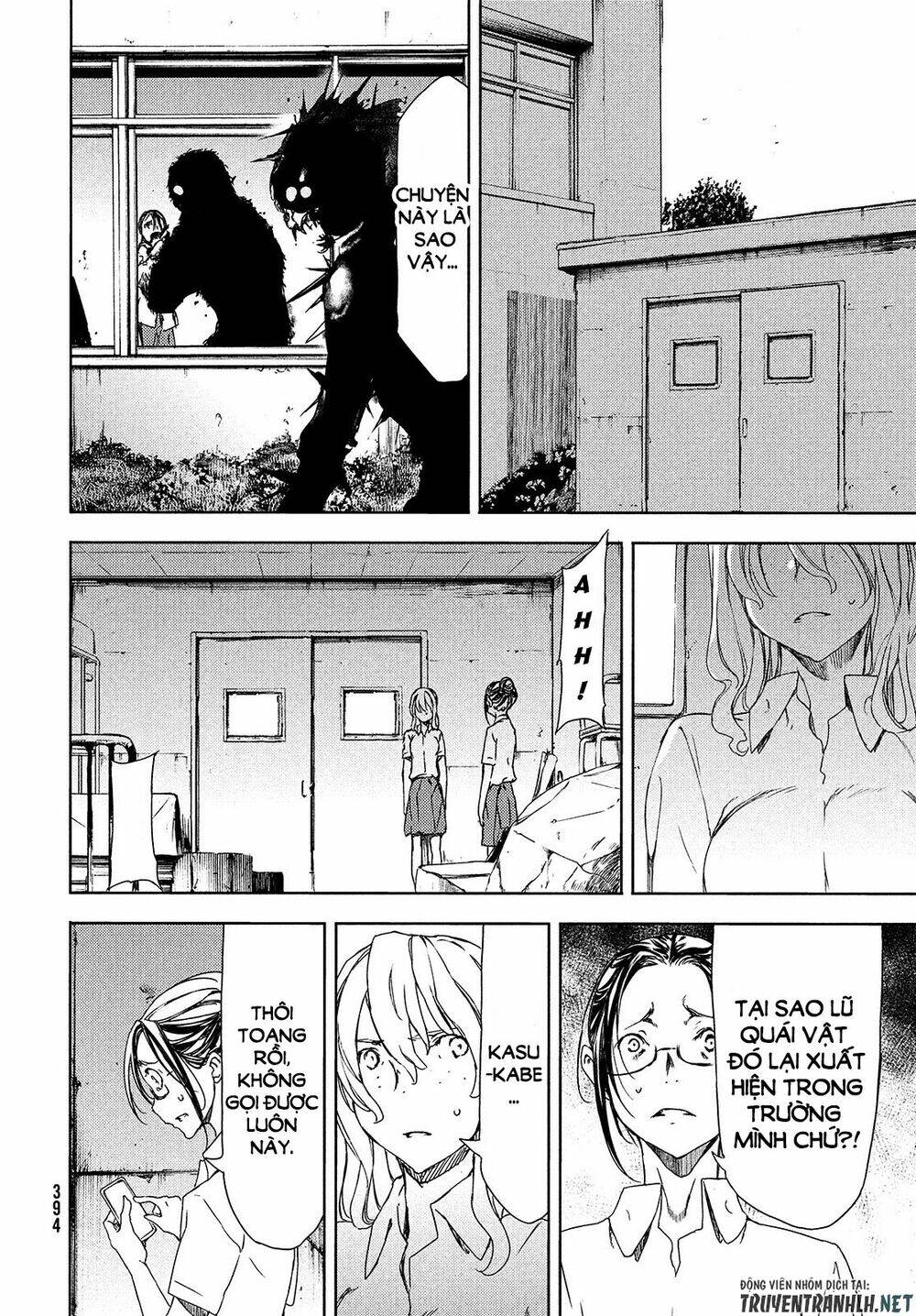 Gleipnir – Sợi Xích Thần Chapter 63 - Trang 2