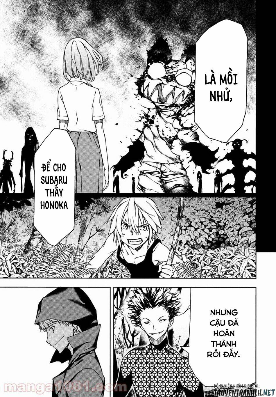 Gleipnir – Sợi Xích Thần Chapter 71 - Trang 2