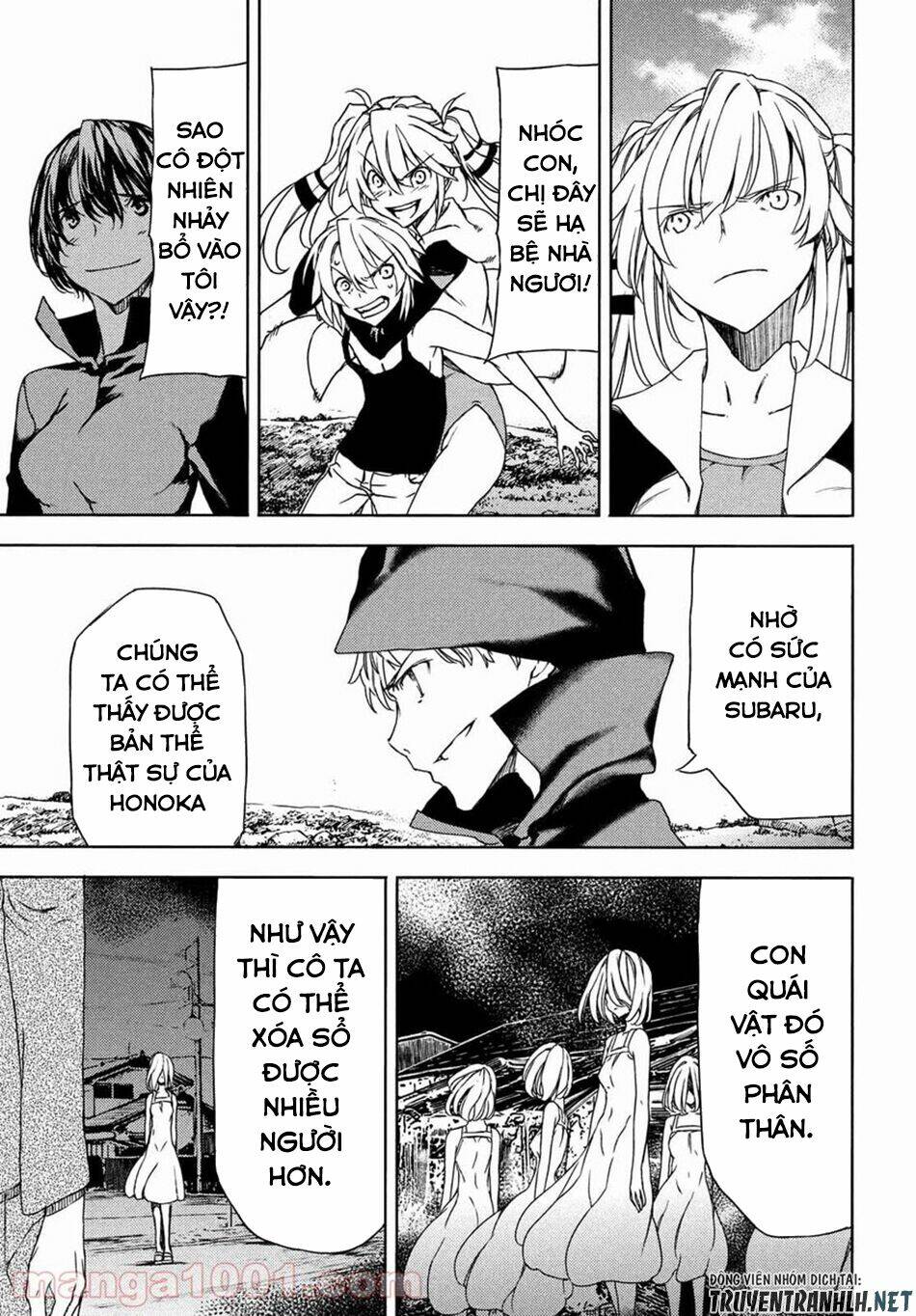 Gleipnir – Sợi Xích Thần Chapter 71 - Trang 2