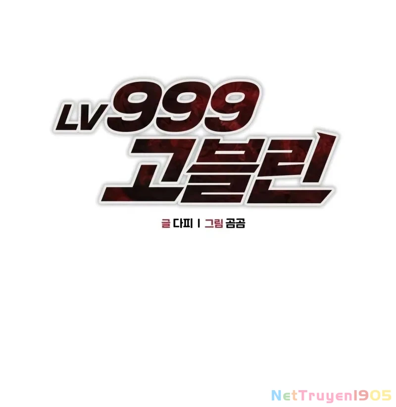 Goblin Cấp 999 Chapter 2 - Trang 2