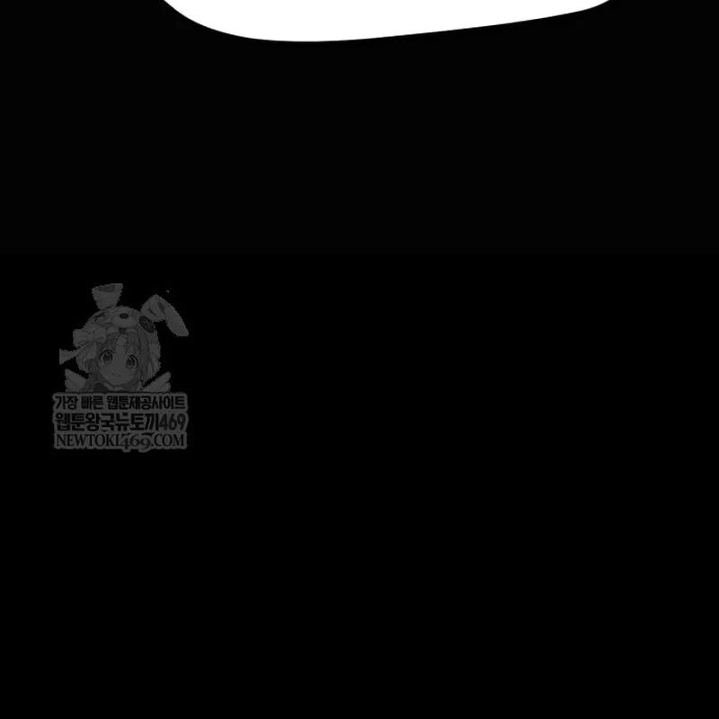 Goblin Cấp 999 Chapter 31 - Trang 2