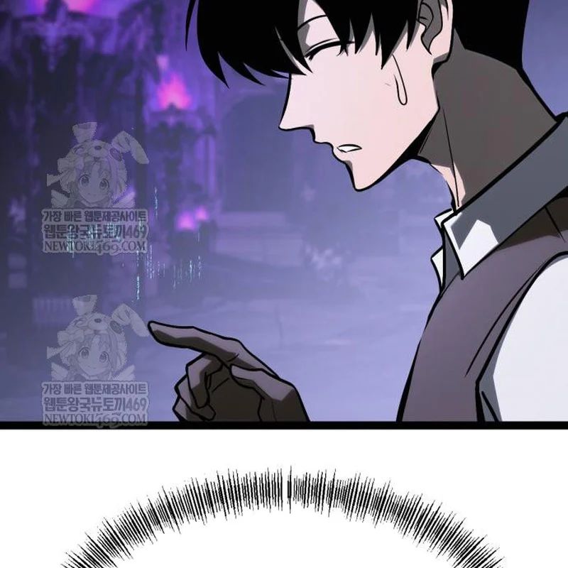 Goblin Cấp 999 Chapter 31 - Trang 2