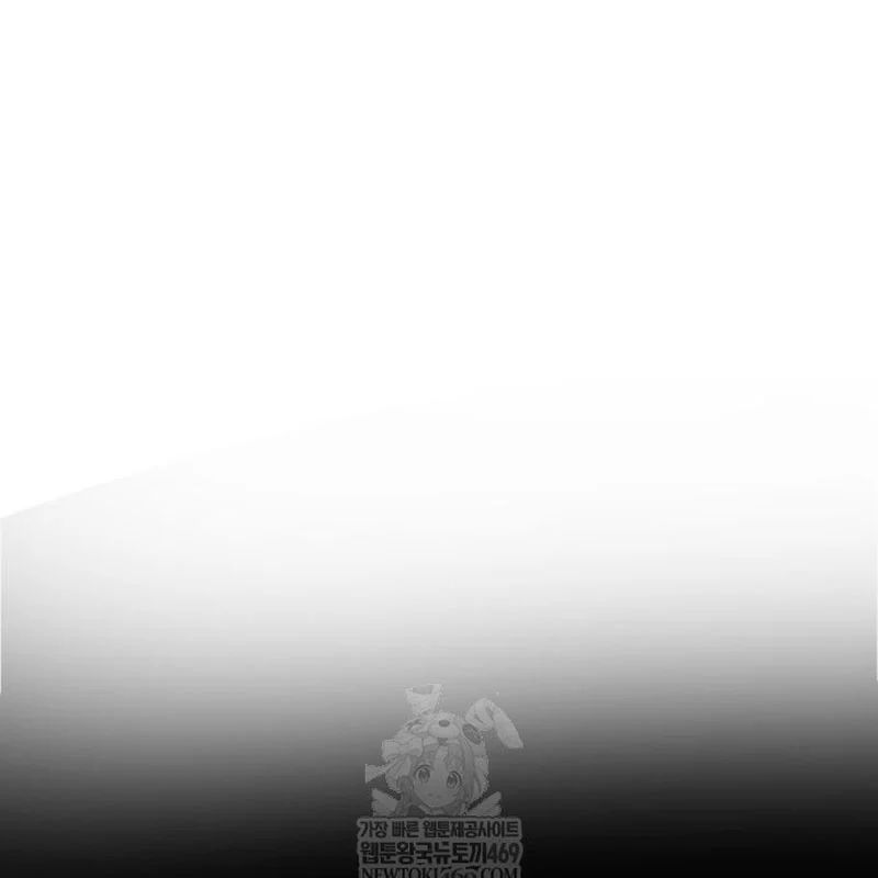 Goblin Cấp 999 Chapter 31 - Trang 2