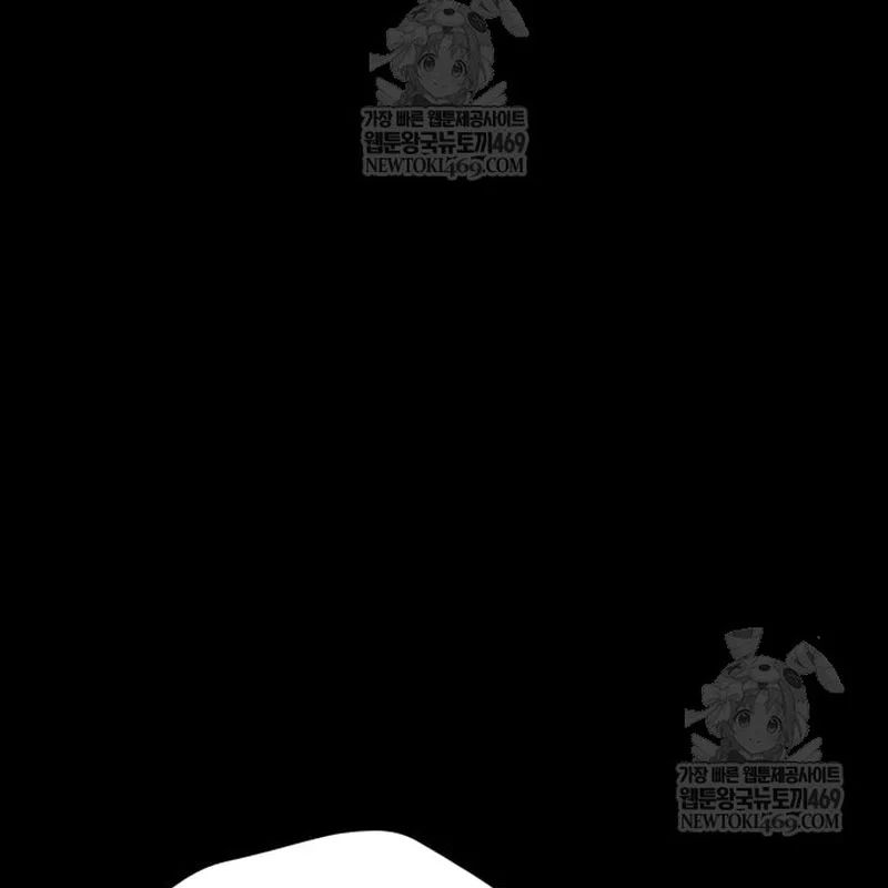 Goblin Cấp 999 Chapter 31 - Trang 2