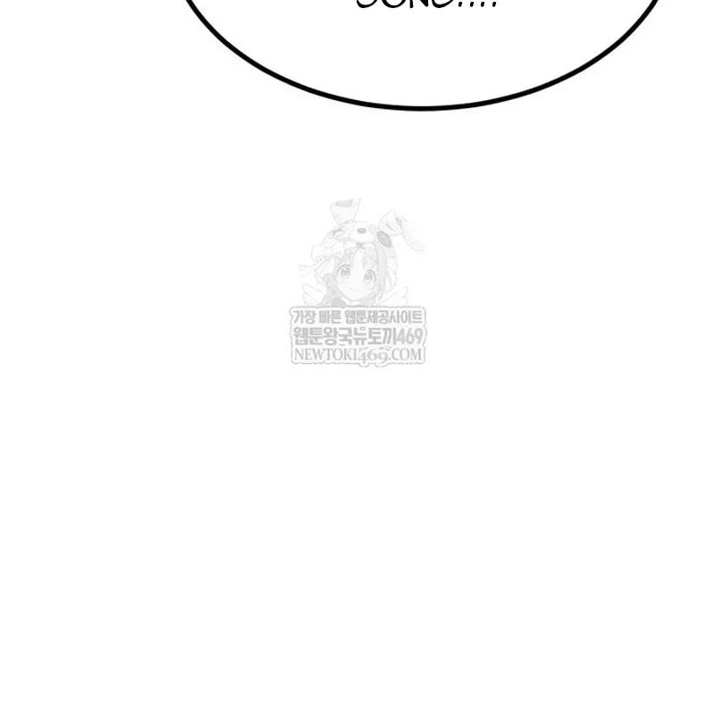 Goblin Cấp 999 Chapter 31 - Trang 2