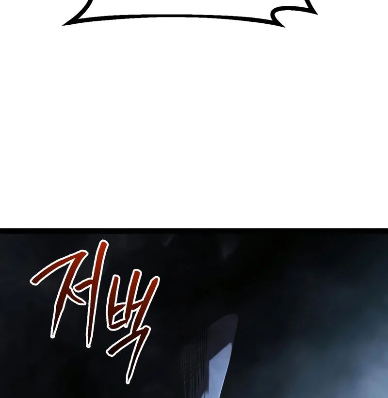 Goblin Cấp 999 Chapter 32 - Trang 2