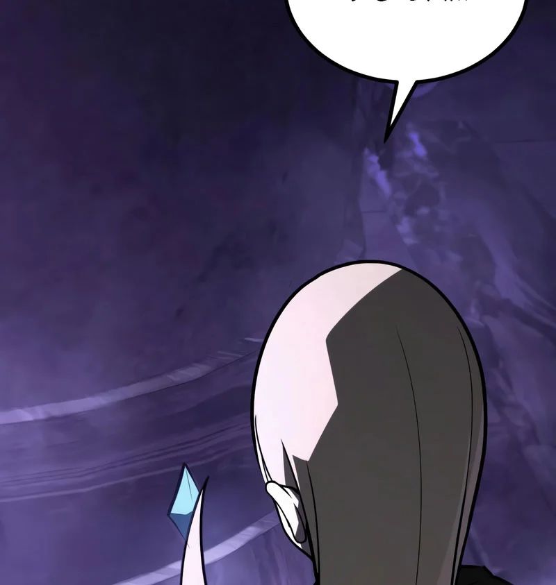 Goblin Cấp 999 Chapter 32 - Trang 2