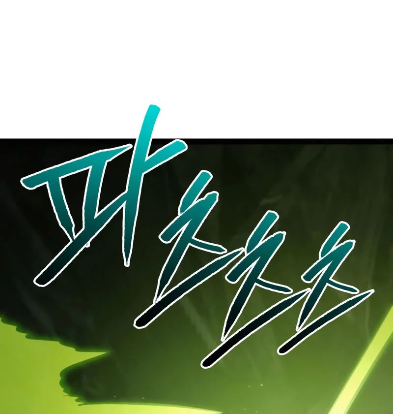 Goblin Cấp 999 Chapter 32 - Trang 2