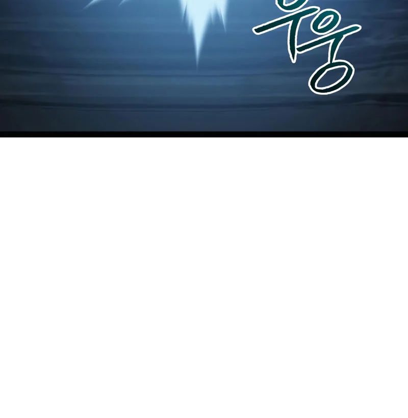 Goblin Cấp 999 Chapter 32 - Trang 2