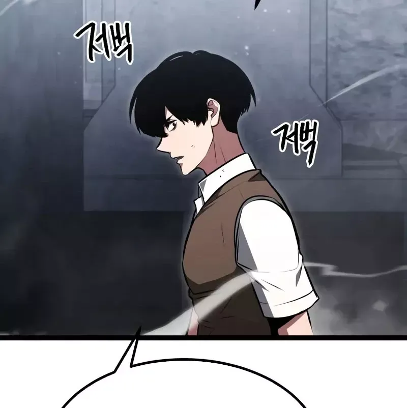 Goblin Level 999 Chapter 1.5 - Trang 2
