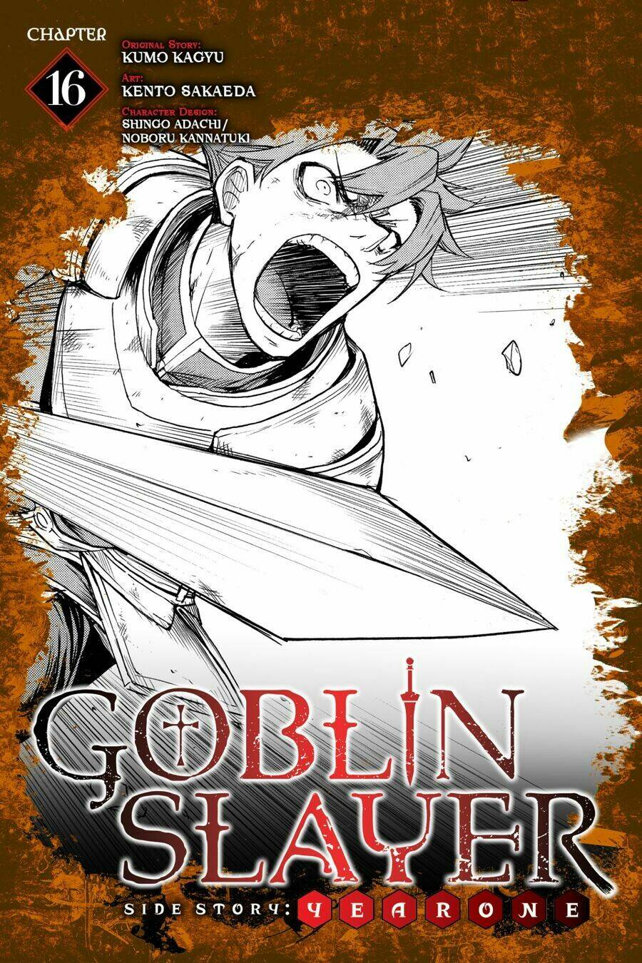 Goblin Slayer Gaiden: Year One Chapter 16 - Trang 2