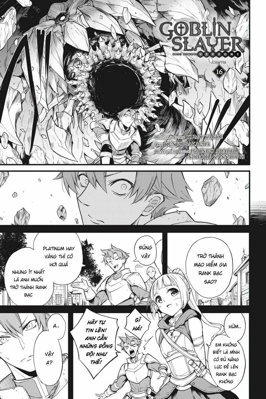 Goblin Slayer Gaiden: Year One Chapter 16 - Trang 2