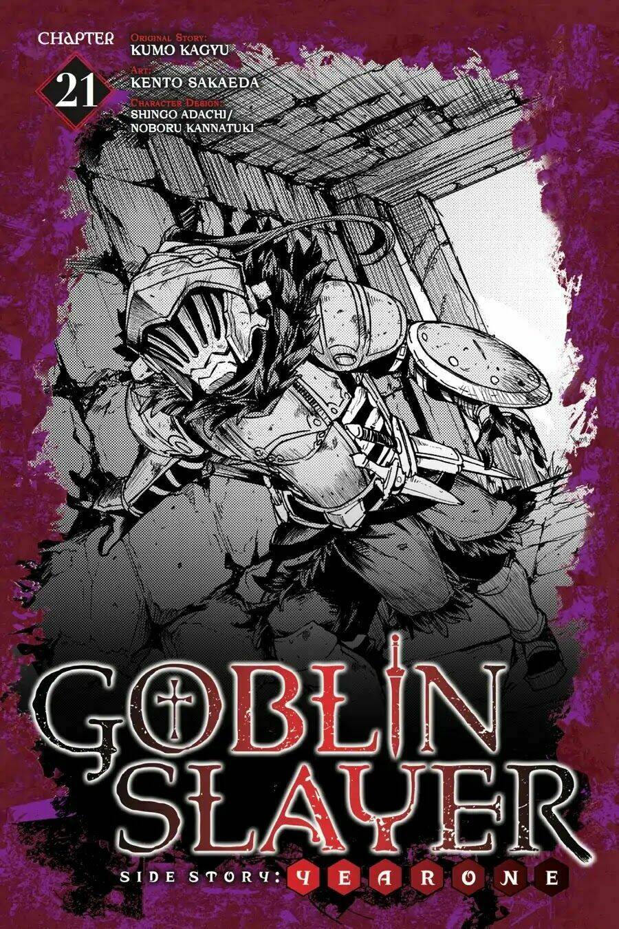 Goblin Slayer Gaiden: Year One Chapter 21 - Trang 2