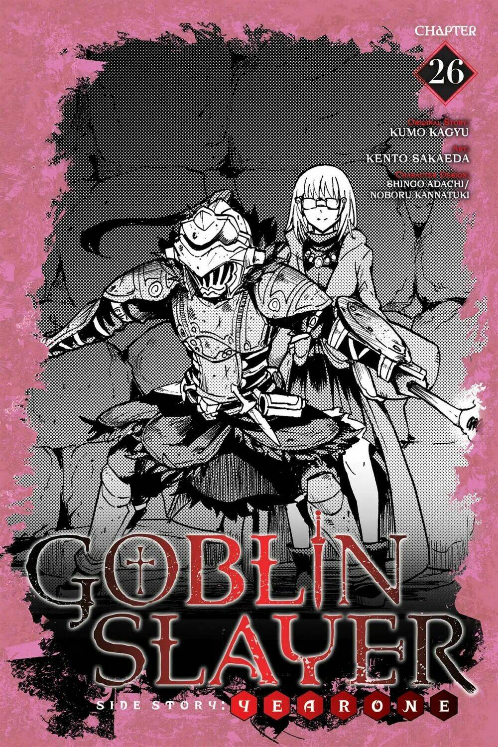 Goblin Slayer Gaiden: Year One Chapter 26 - Trang 2