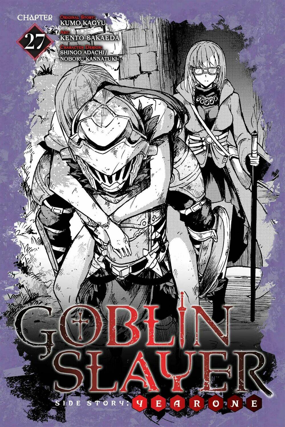 Goblin Slayer Gaiden: Year One Chapter 27 - Trang 2