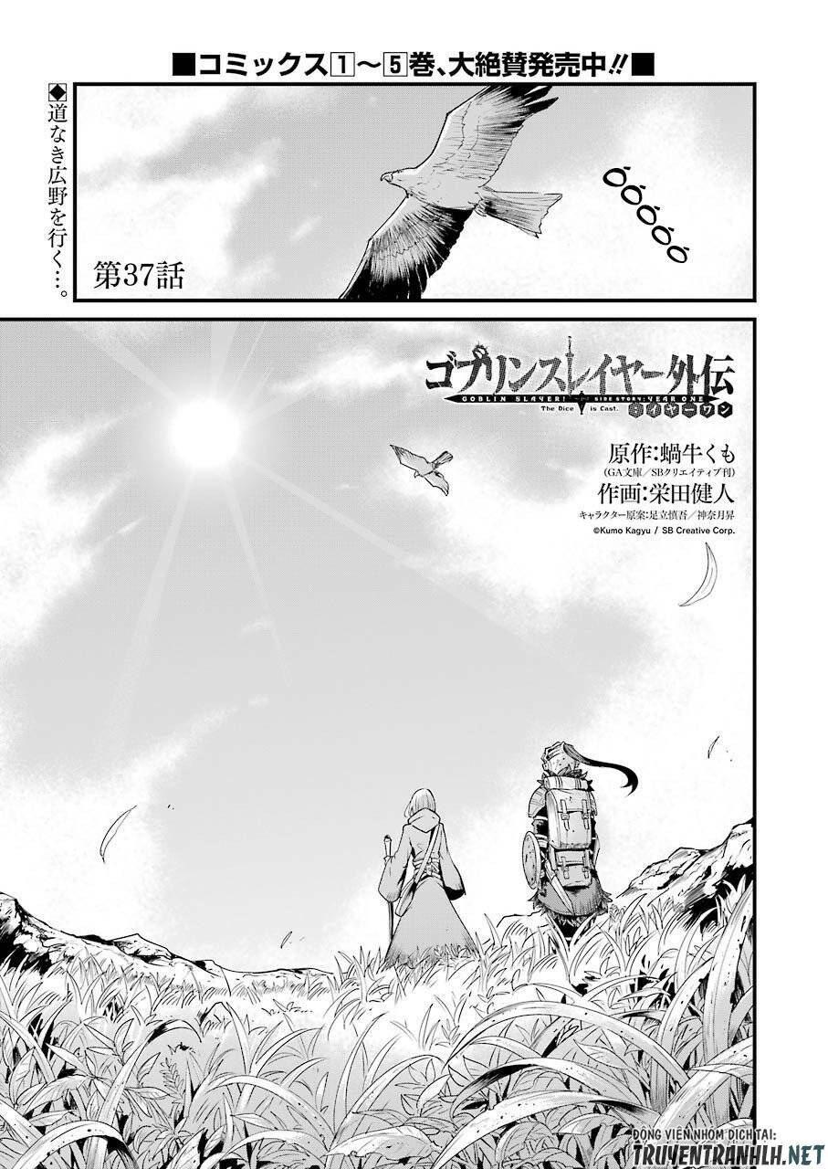 Goblin Slayer Gaiden: Year One Chapter 37 - Trang 2