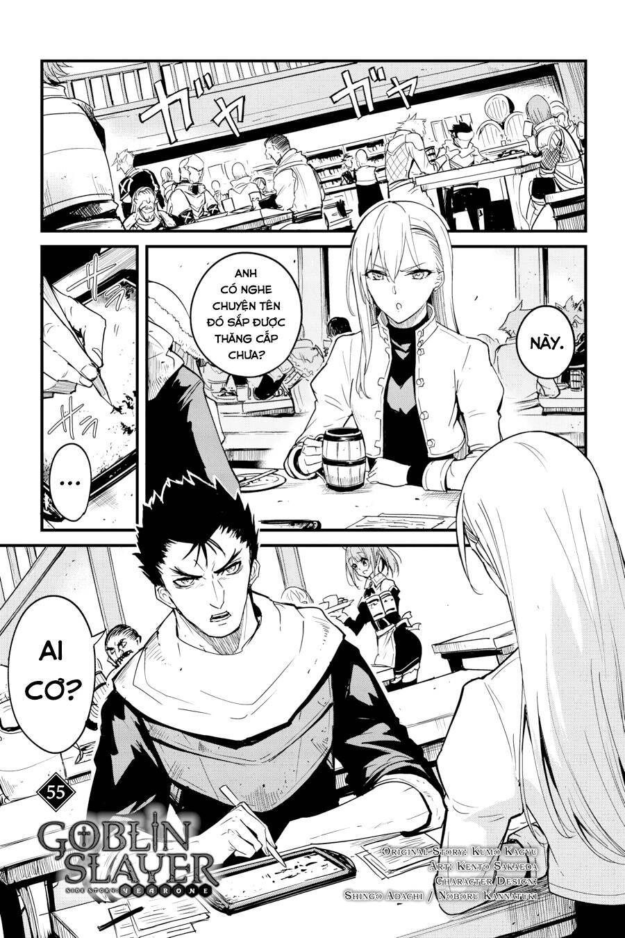 Goblin Slayer Gaiden: Year One Chapter 55 - Trang 2
