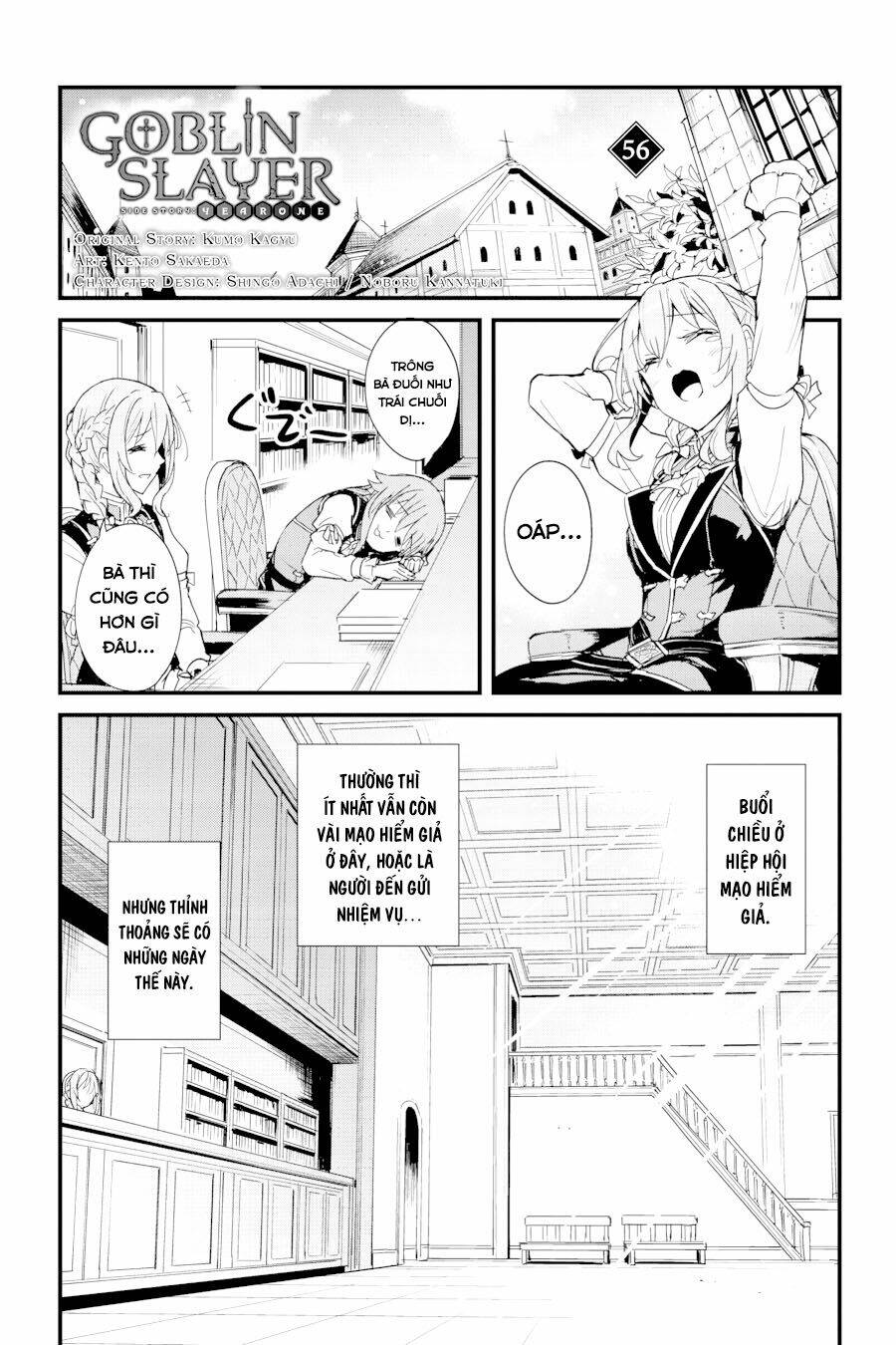 Goblin Slayer Gaiden: Year One Chapter 56 - Trang 2