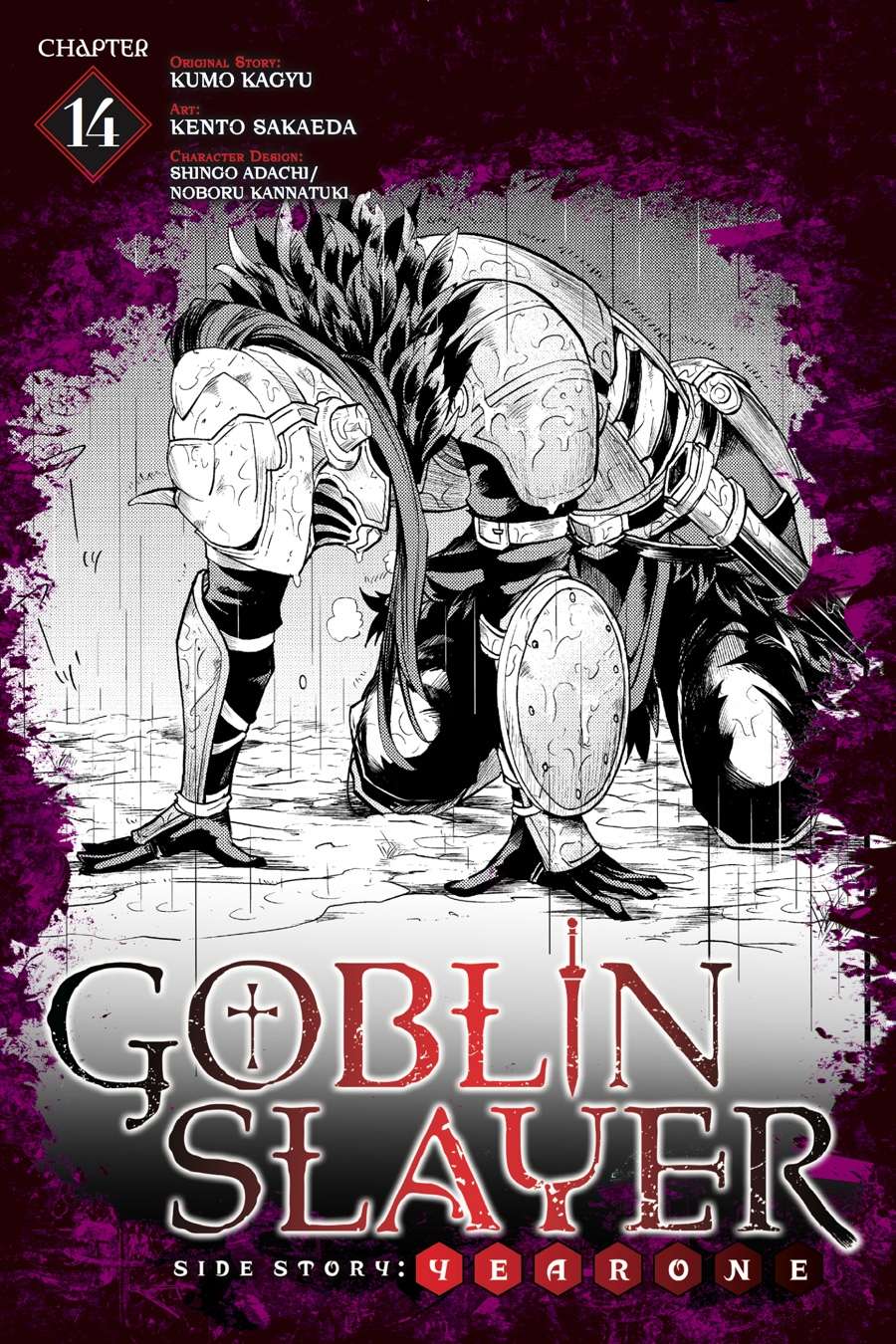 Goblin Slayer Side Story: Year One Chapter 14 - Trang 2