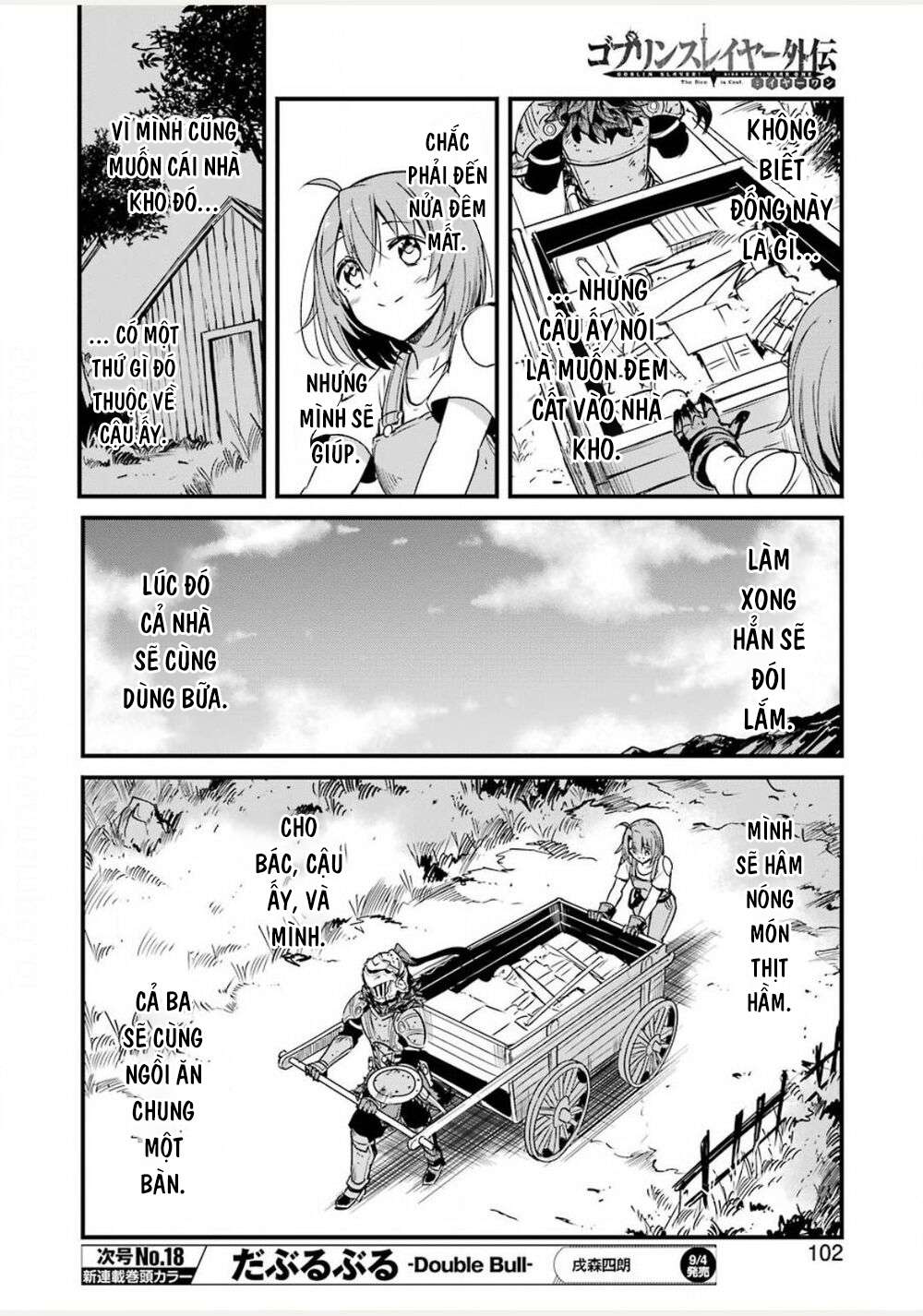 Goblin Slayer Side Story: Year One Chapter 43.5 - Trang 2