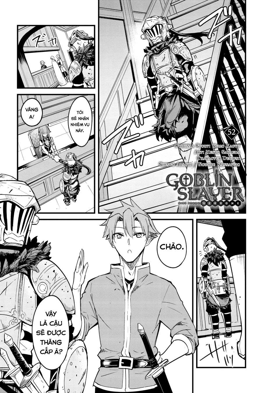Goblin Slayer Side Story: Year One Chapter 52 - Trang 2
