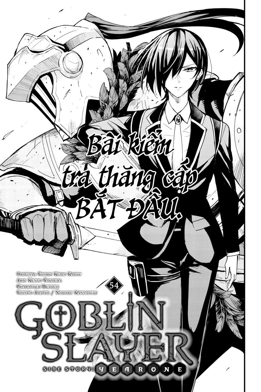 Goblin Slayer Side Story: Year One Chapter 54 - Trang 2