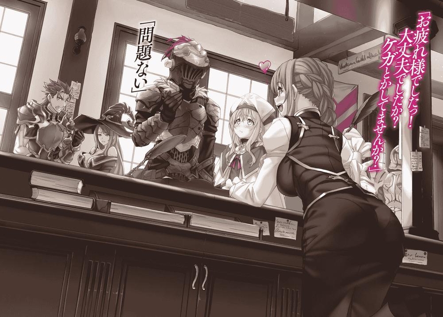 Goblin Slayer Chapter 5 - Trang 2