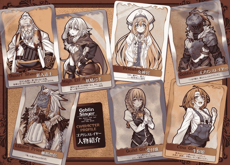 Goblin Slayer Chapter 5 - Trang 2