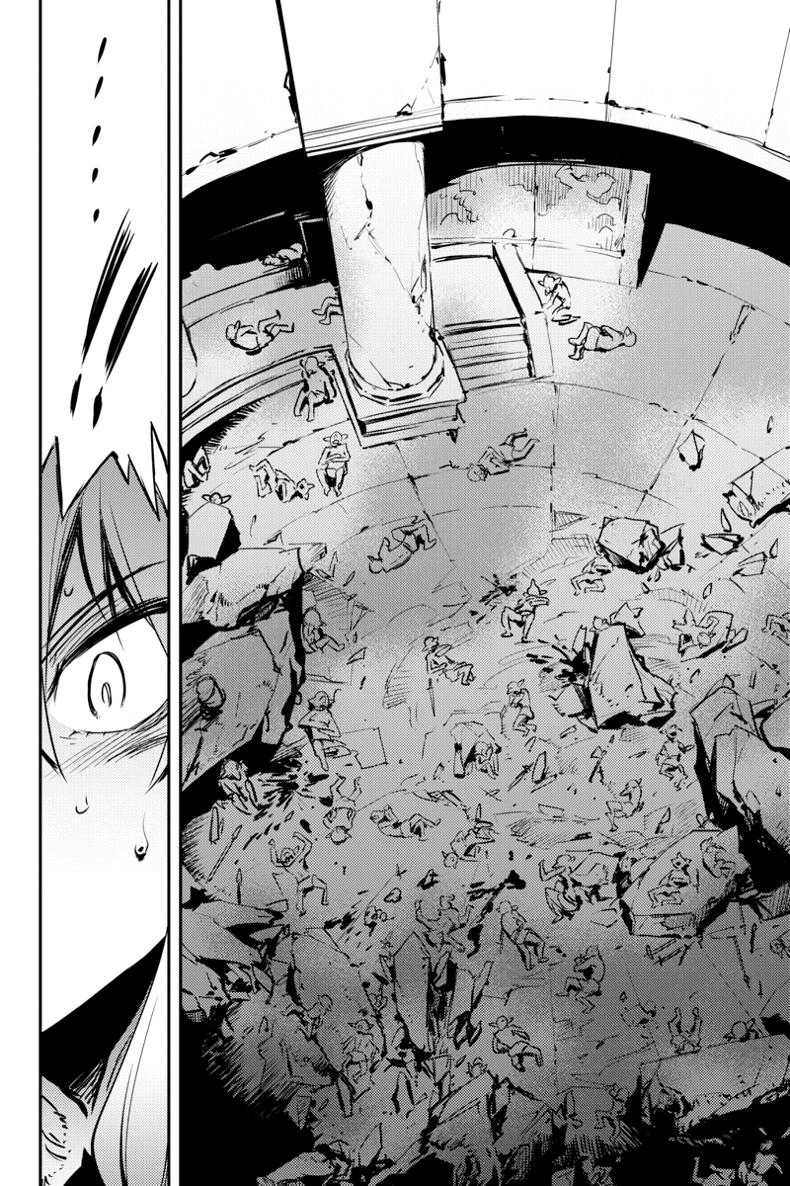 Goblin Slayer Chapter 7 - Trang 2