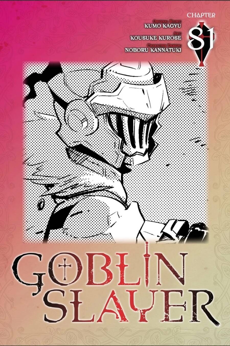 Goblin Slayer Chapter 81 - Trang 2