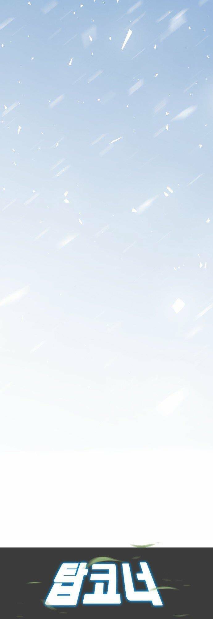 Góc Cao Khung Thành Chapter 1 - Trang 2