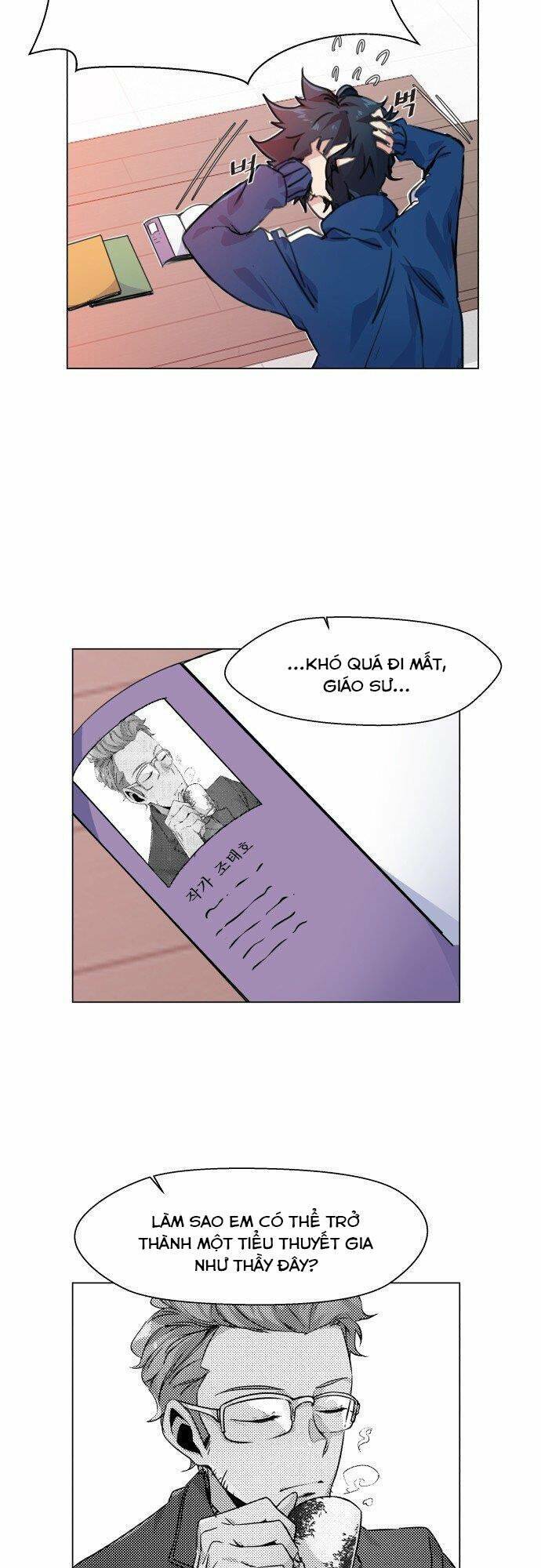 Góc Cao Khung Thành Chapter 1 - Trang 2