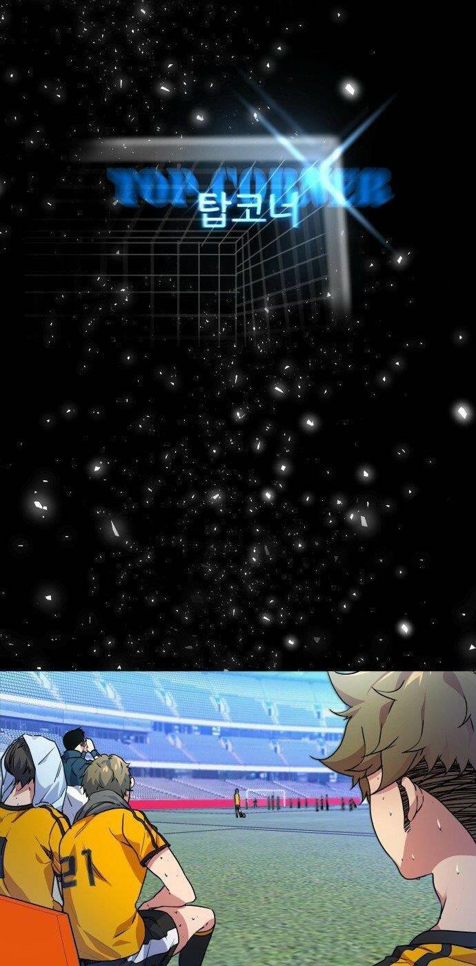 Góc Cao Khung Thành Chapter 1 - Trang 2