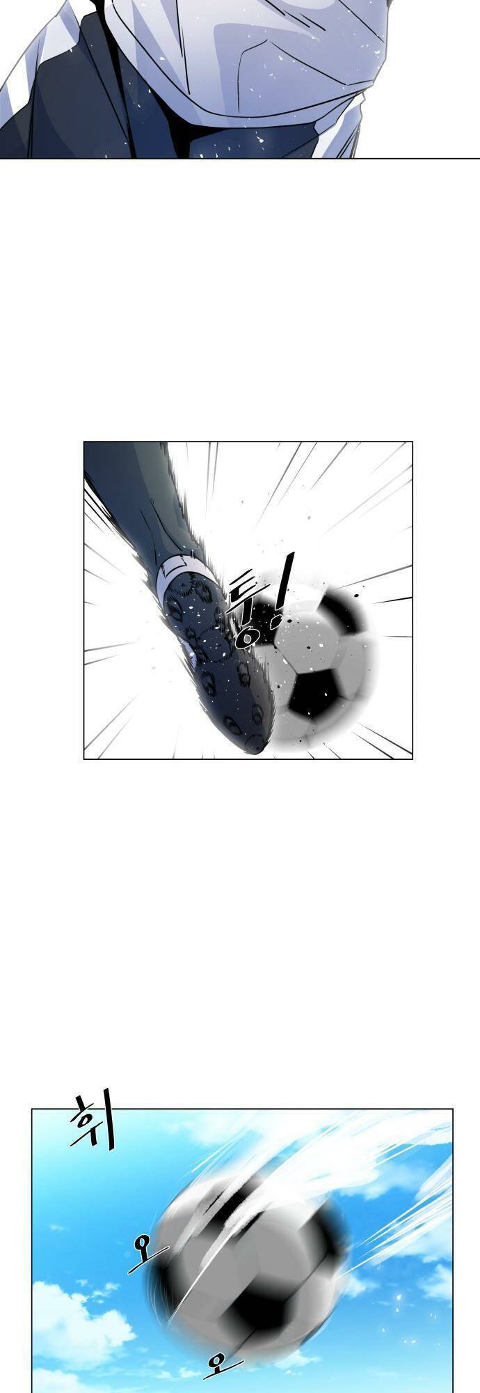 Góc Cao Khung Thành Chapter 10 - Trang 2