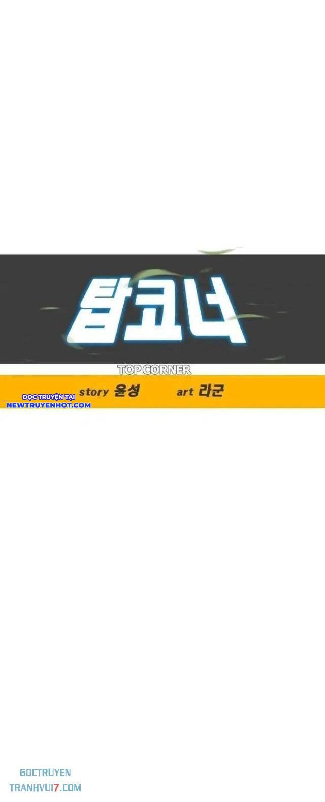 Góc Cao Khung Thành Chapter 105 - Trang 2