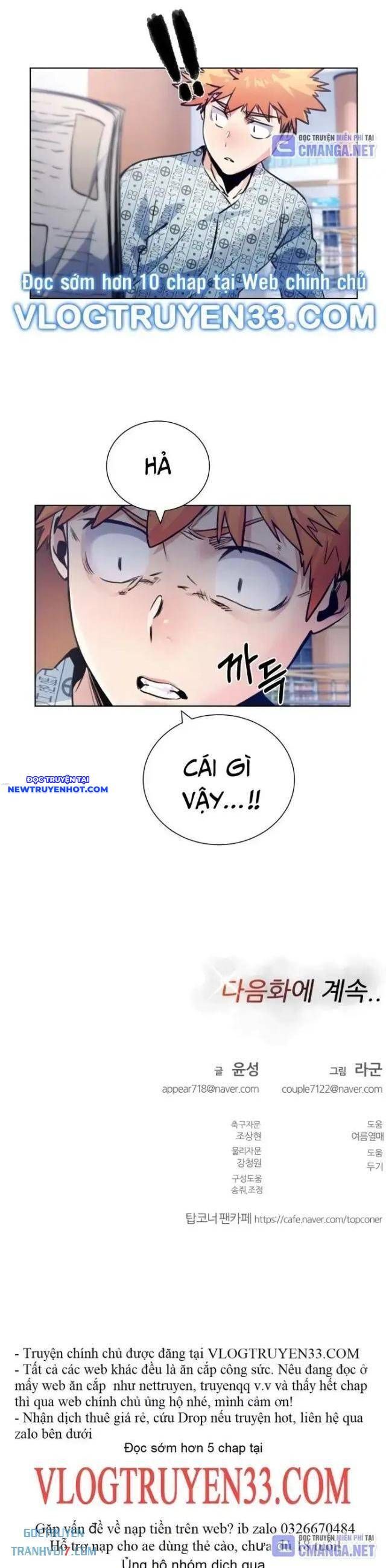 Góc Cao Khung Thành Chapter 111 - Trang 2