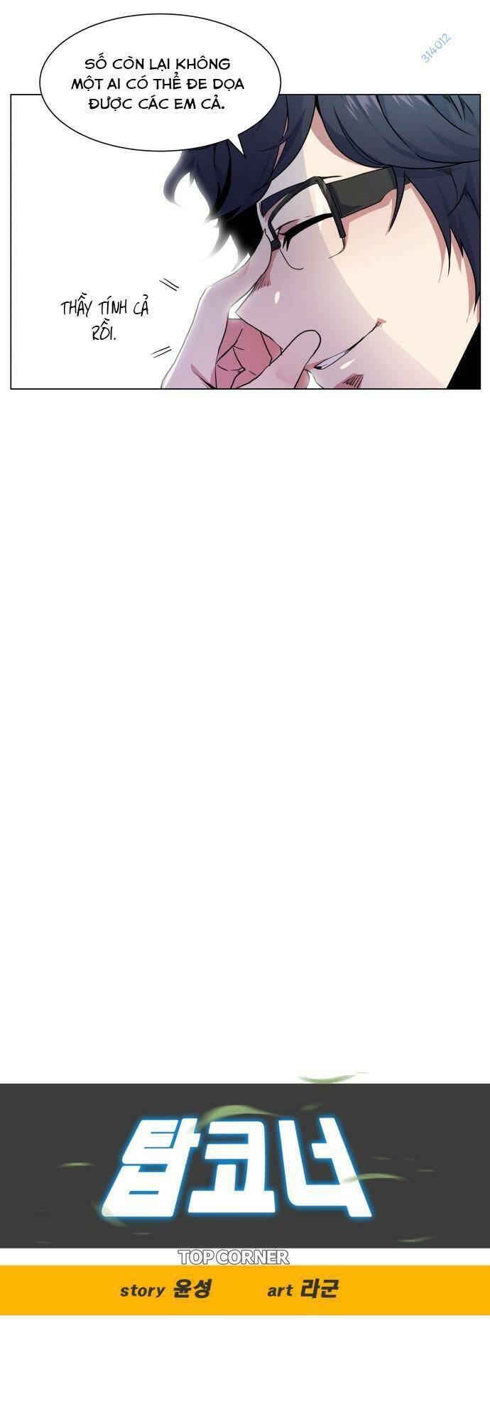 Góc Cao Khung Thành Chapter 12 - Trang 2