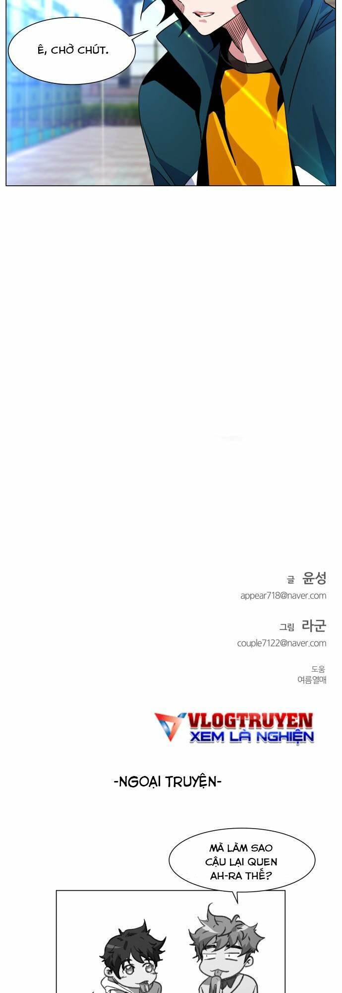 Góc Cao Khung Thành Chapter 12 - Trang 2