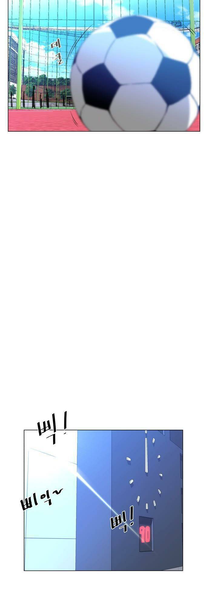 Góc Cao Khung Thành Chapter 12 - Trang 2