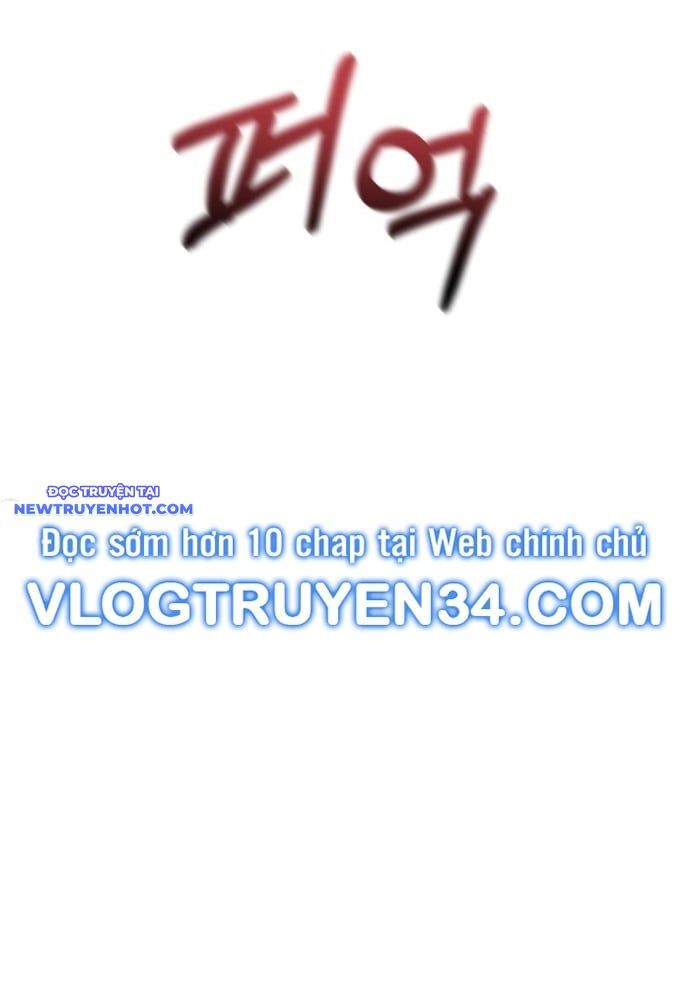 Góc Cao Khung Thành Chapter 123 - Trang 2