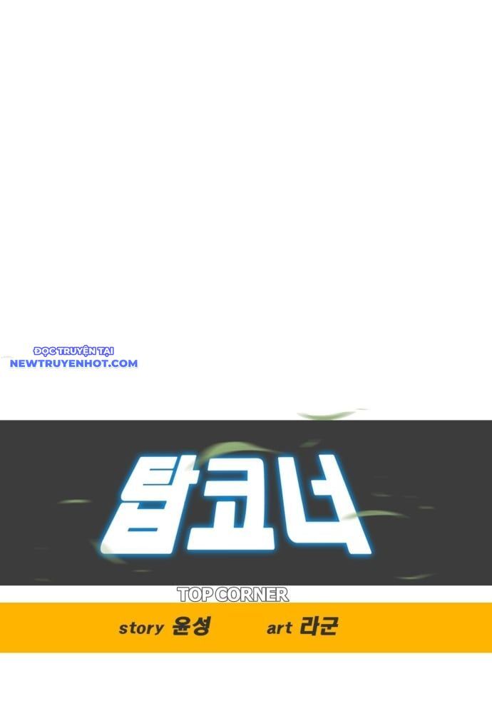 Góc Cao Khung Thành Chapter 124 - Trang 2