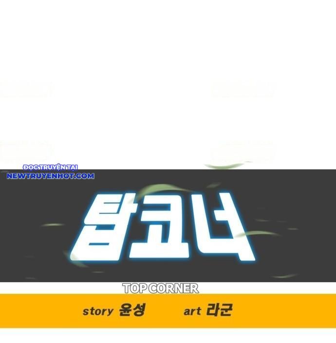 Góc Cao Khung Thành Chapter 129 - Trang 2