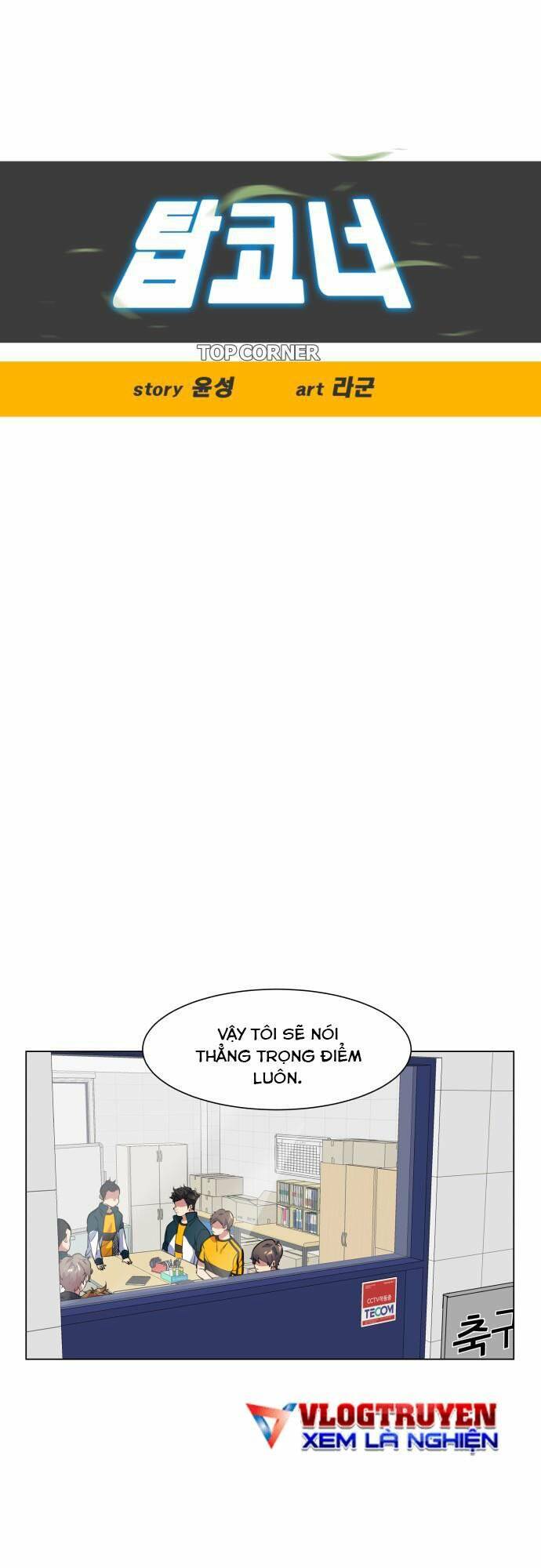 Góc Cao Khung Thành Chapter 13 - Trang 2