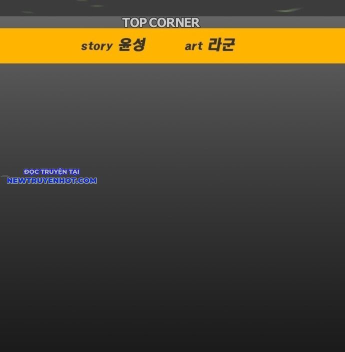 Góc Cao Khung Thành Chapter 130 - Trang 2